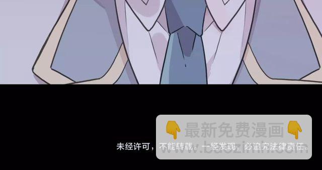守护篇 第40话 甜蜜陷阱129