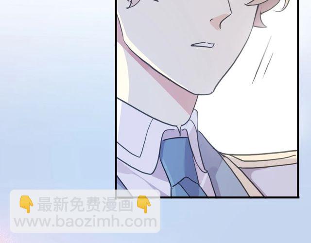 守护篇 第40话 甜蜜陷阱16