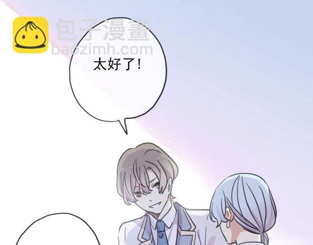 守护篇 第40话 甜蜜陷阱17