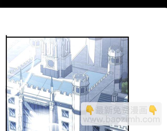 守护篇 第40话 甜蜜陷阱2
