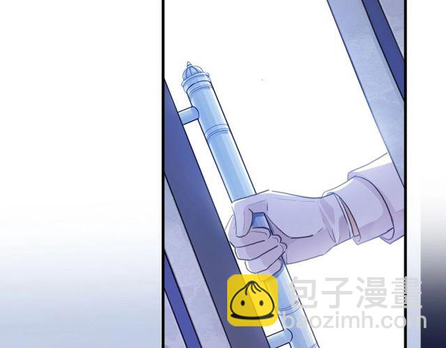 守护篇 第40话 甜蜜陷阱4