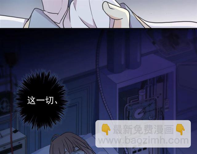 守护篇 第42话 请依赖我~120