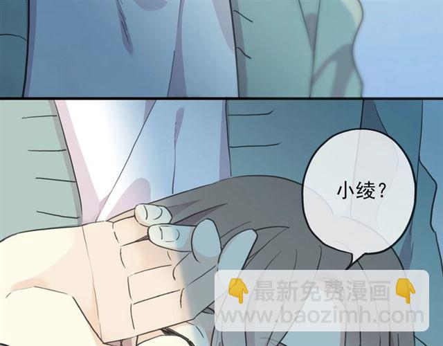 守护篇 第42话 请依赖我~26