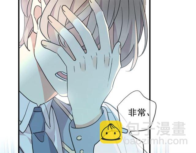 守护篇 第42话 请依赖我~45