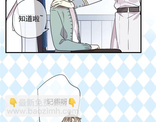 守护篇 第42话 请依赖我~64