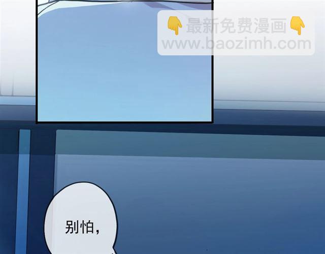守护篇 第42话 请依赖我~7