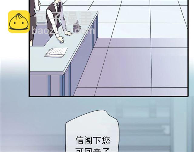 守护篇 第42话 请依赖我~90