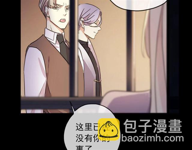 守护篇 第47话 紧紧揪住的心101