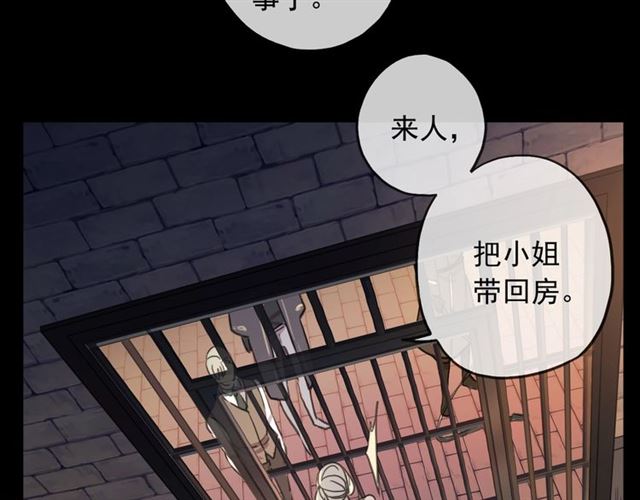 守护篇 第47话 紧紧揪住的心106