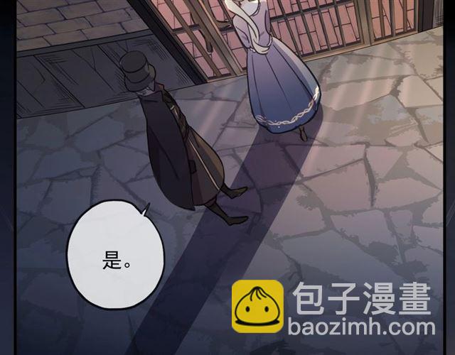 守护篇 第47话 紧紧揪住的心107