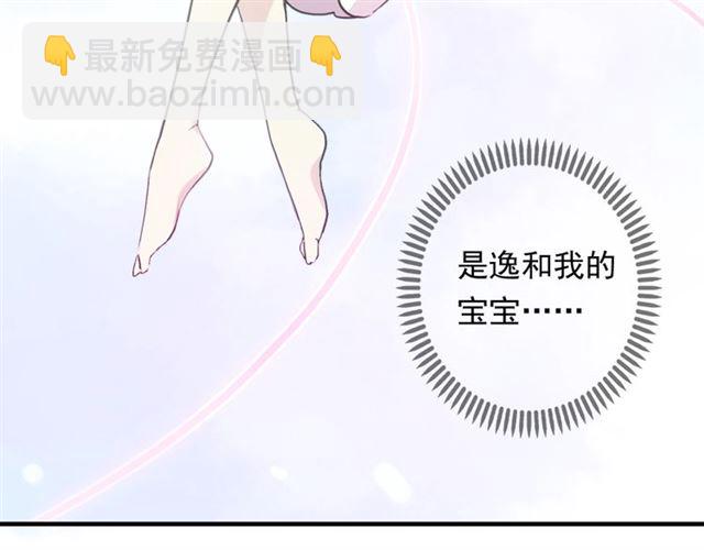 守护篇 第47话 紧紧揪住的心11
