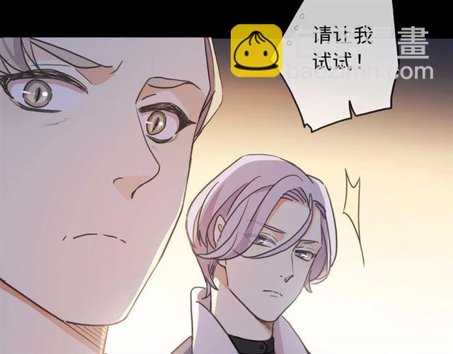 守护篇 第47话 紧紧揪住的心110