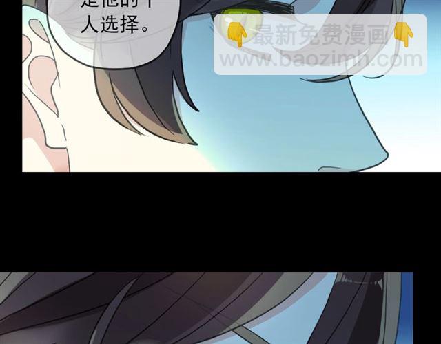 守护篇 第47话 紧紧揪住的心114