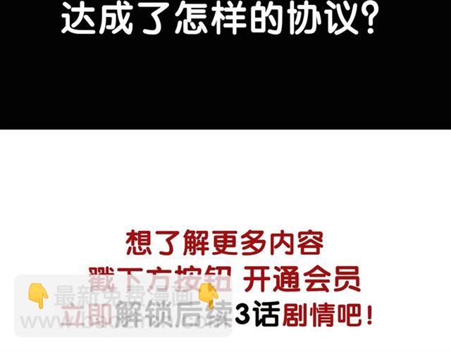 守护篇 第47话 紧紧揪住的心116