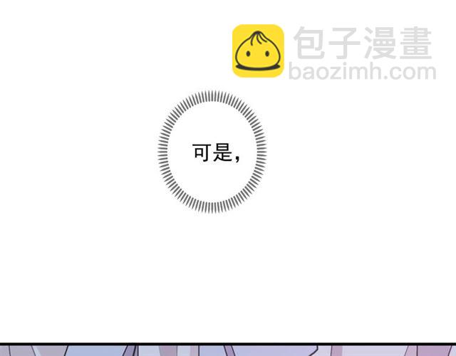 守护篇 第47话 紧紧揪住的心12
