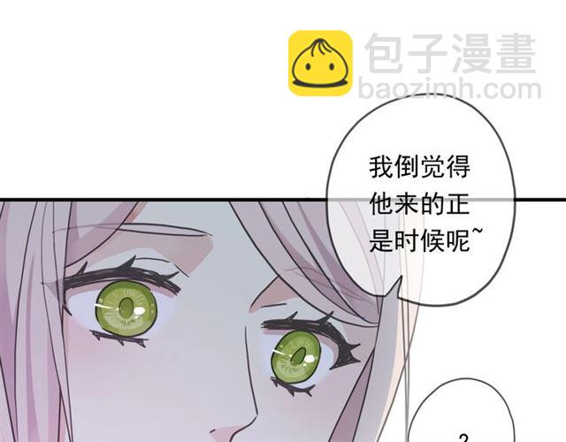 守护篇 第47话 紧紧揪住的心17