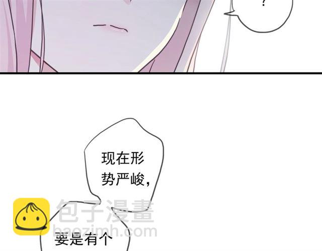 守护篇 第47话 紧紧揪住的心18