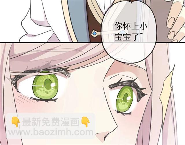 守护篇 第47话 紧紧揪住的心2
