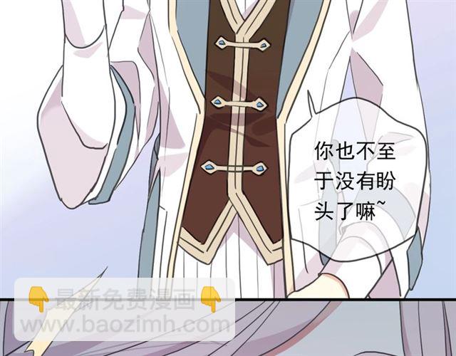 守护篇 第47话 紧紧揪住的心20