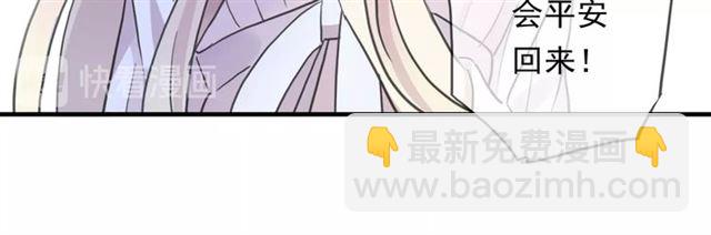 守护篇 第47话 紧紧揪住的心25