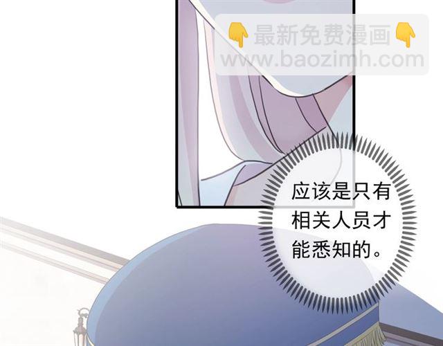 守护篇 第47话 紧紧揪住的心28