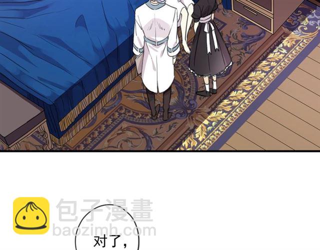 守护篇 第47话 紧紧揪住的心30
