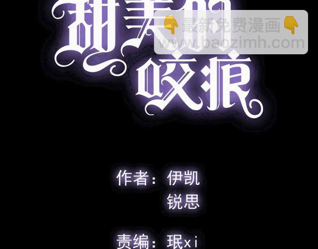 守护篇 第47话 紧紧揪住的心4