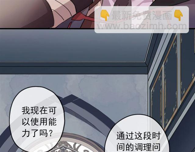 守护篇 第47话 紧紧揪住的心45