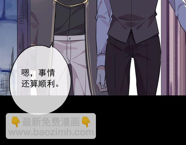 守护篇 第47话 紧紧揪住的心71