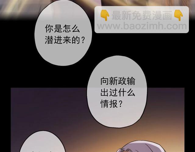 守护篇 第47话 紧紧揪住的心86