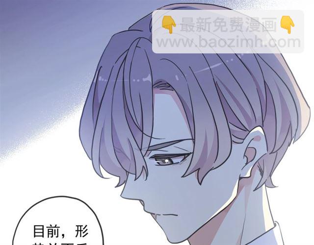 守护篇 第53话 我的条件33