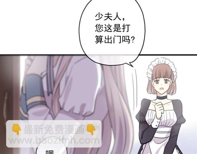 守护篇 第53话 我的条件4