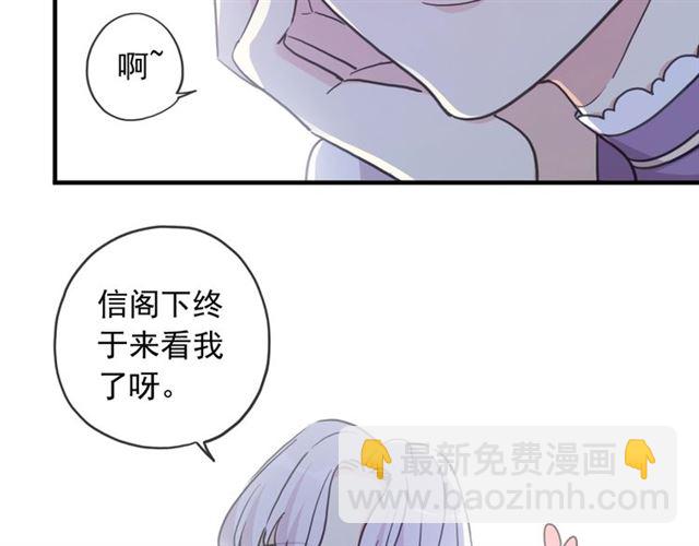 守护篇 第53话 我的条件45