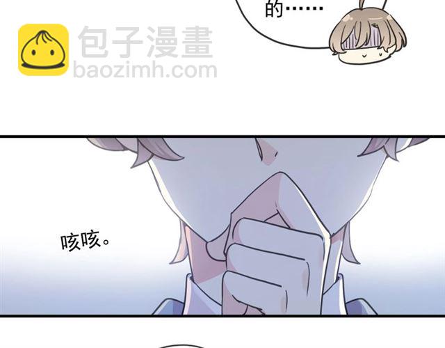 守护篇 第53话 我的条件53
