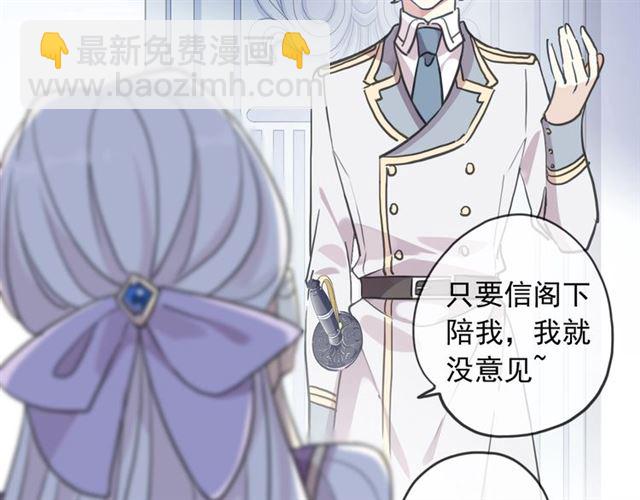 守护篇 第53话 我的条件55