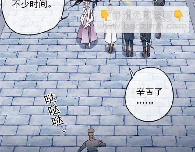 守护篇 第53话 我的条件85