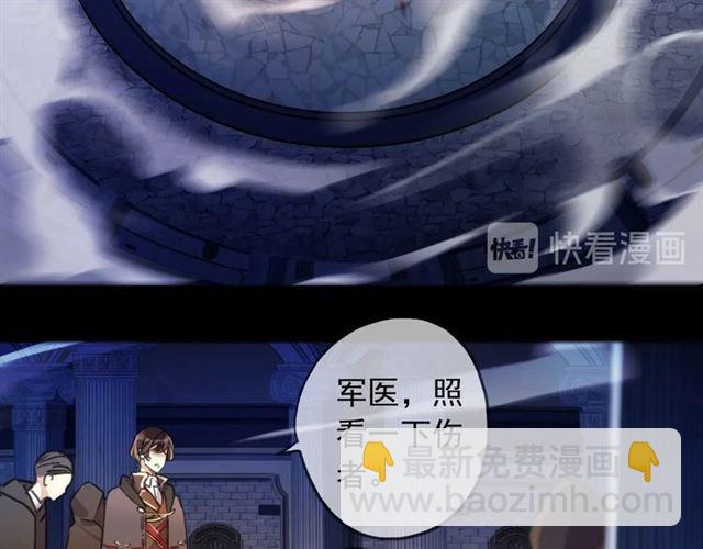 第55话 超A的逸！104