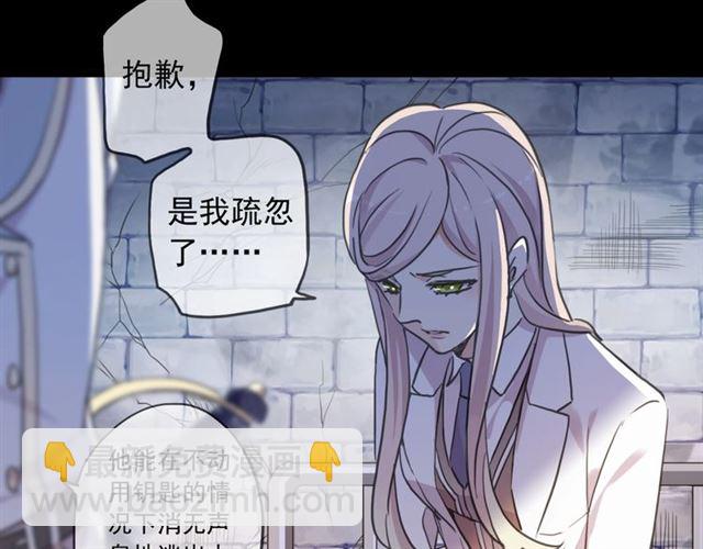 第55话 超A的逸！11