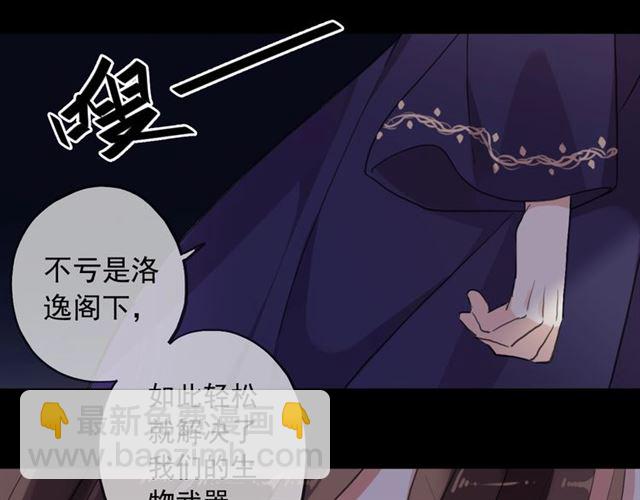 第55话 超A的逸！112