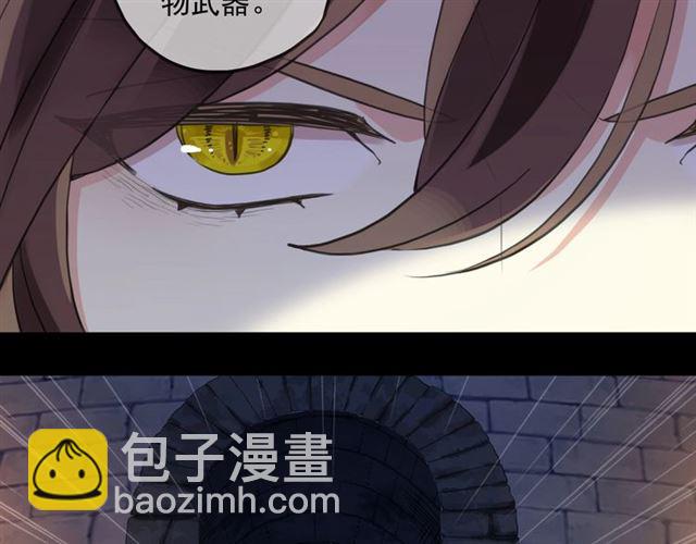 第55话 超A的逸！113