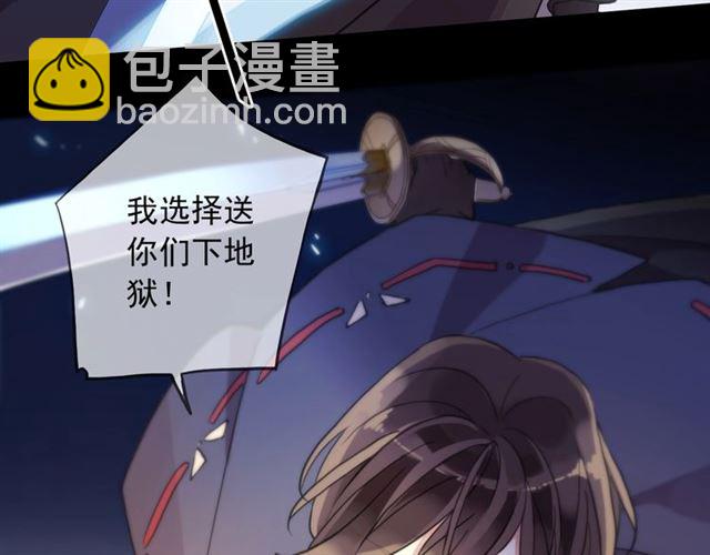 第55话 超A的逸！121