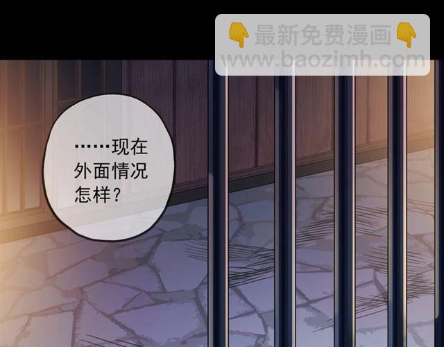 第55话 超A的逸！16