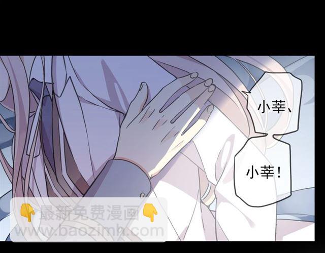 第55话 超A的逸！2