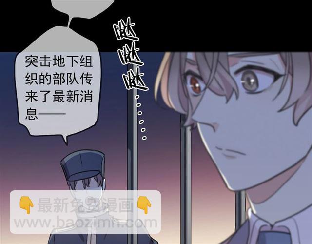 第55话 超A的逸！20