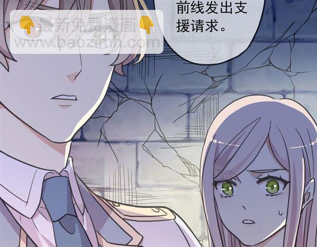 第55话 超A的逸！22