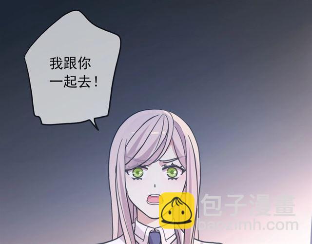 第55话 超A的逸！25