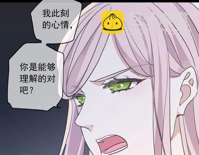 第55话 超A的逸！28