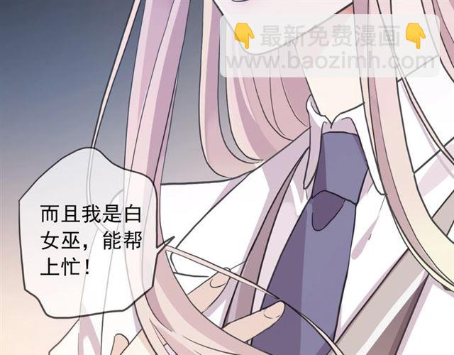 第55话 超A的逸！29