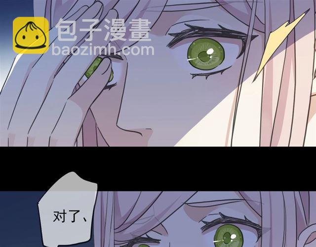 第55话 超A的逸！6