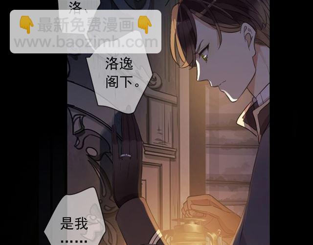 第55话 超A的逸！76